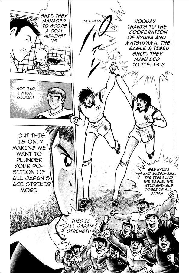 Captain Tsubasa World Youth Chapter 15 page 4 - Chapter 15: Furious Offense and Defense