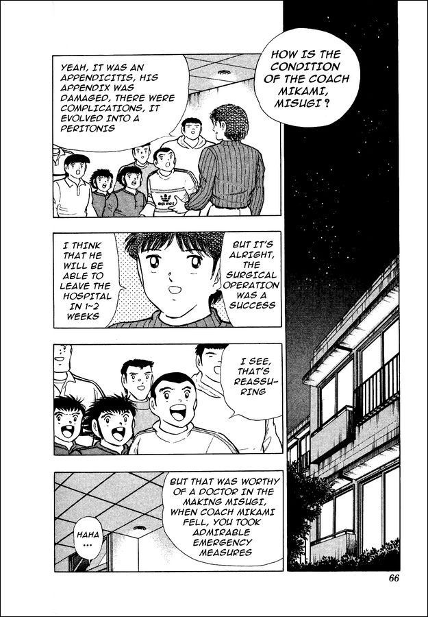 Captain Tsubasa World Youth Chapter 15 page 41 - Chapter 15: Furious Offense and Defense
