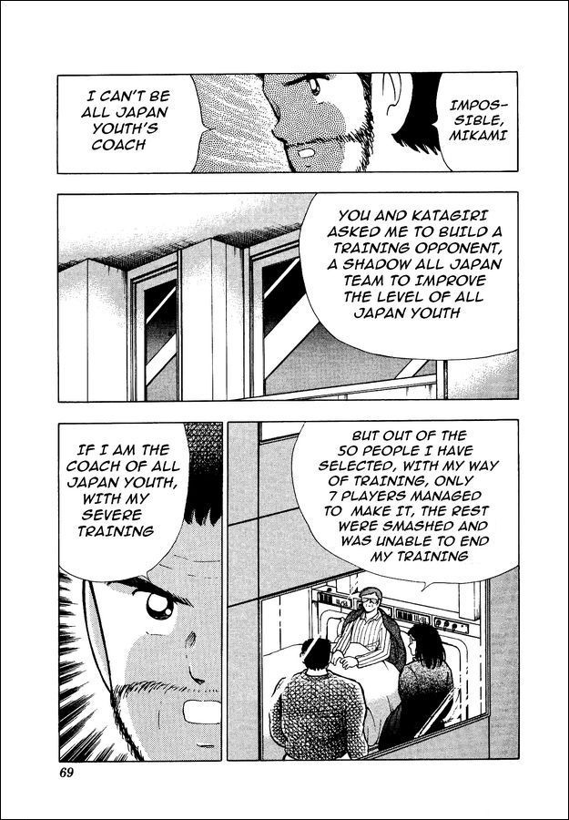Captain Tsubasa World Youth Chapter 15 page 44 - Chapter 15: Furious Offense and Defense