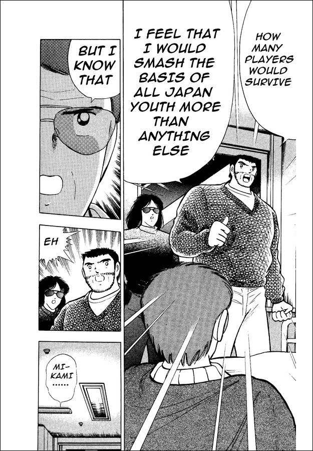 Captain Tsubasa World Youth Chapter 15 page 45 - Chapter 15: Furious Offense and Defense