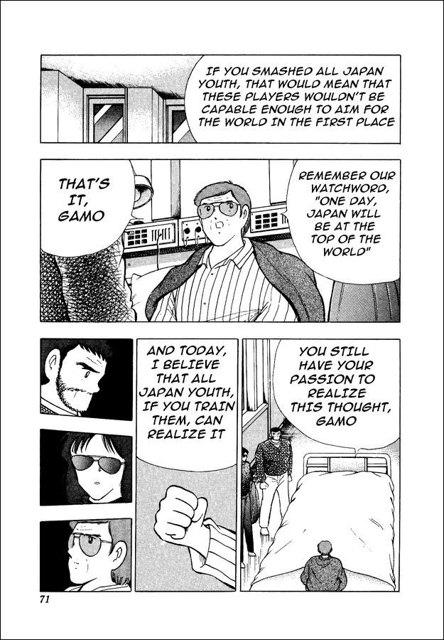 Captain Tsubasa World Youth Chapter 15 page 46 - Chapter 15: Furious Offense and Defense