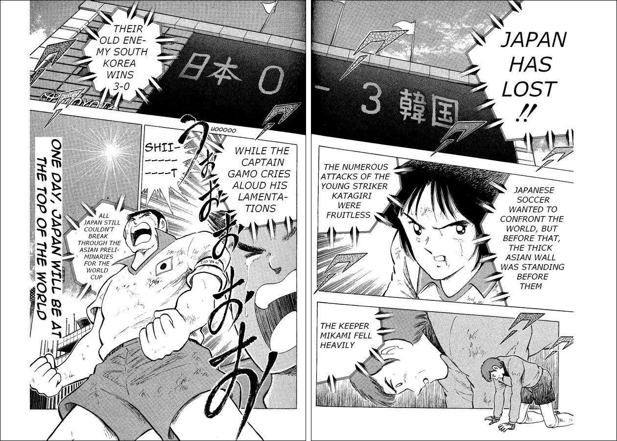 Captain Tsubasa World Youth Chapter 15 page 47 - Chapter 15: Furious Offense and Defense