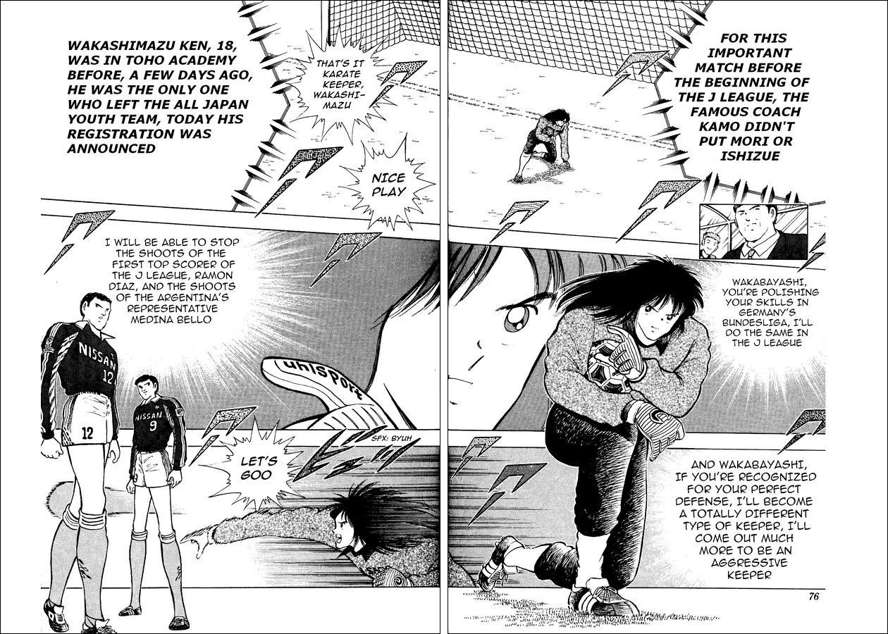 Captain Tsubasa World Youth Chapter 15 page 49 - Chapter 15: Furious Offense and Defense