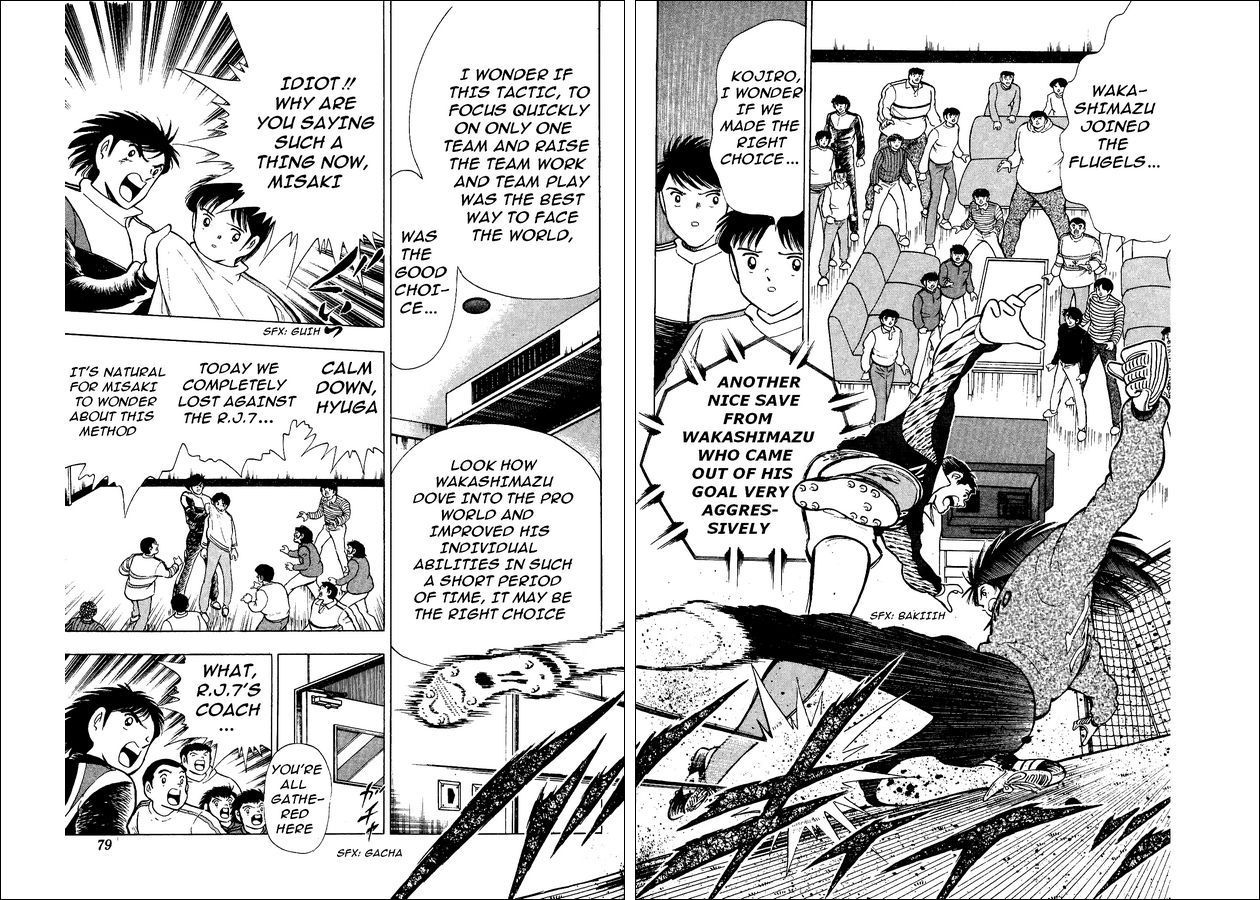 Captain Tsubasa World Youth Chapter 15 page 50 - Chapter 15: Furious Offense and Defense