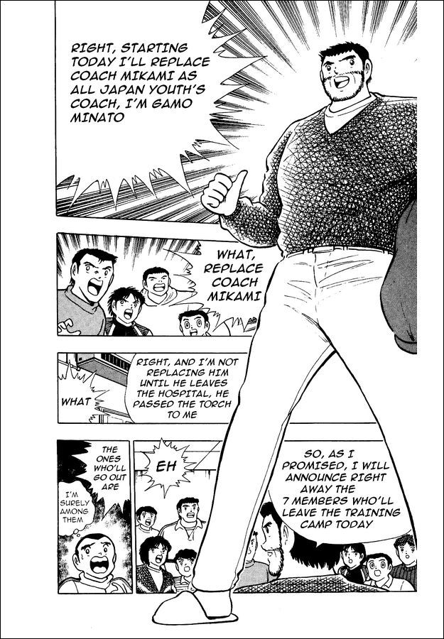 Captain Tsubasa World Youth Chapter 15 page 51 - Chapter 15: Furious Offense and Defense