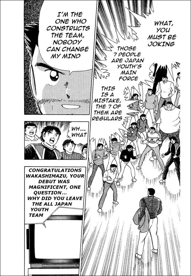 Captain Tsubasa World Youth Chapter 15 page 53 - Chapter 15: Furious Offense and Defense