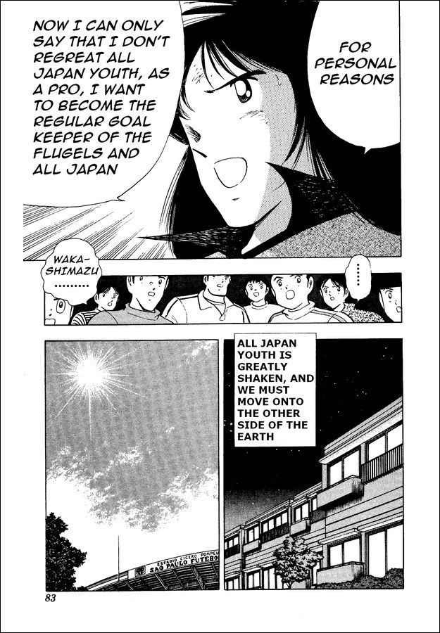 Captain Tsubasa World Youth Chapter 15 page 54 - Chapter 15: Furious Offense and Defense