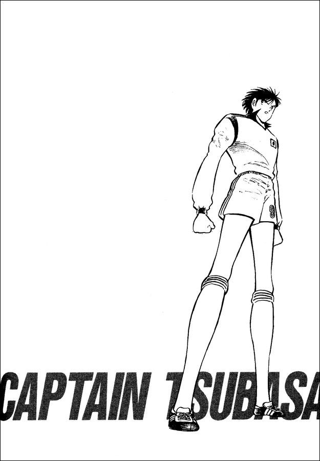 Captain Tsubasa World Youth Chapter 15 page 57 - Chapter 15: Furious Offense and Defense