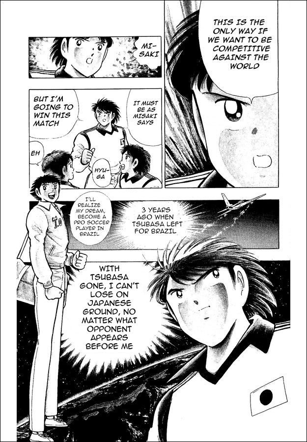 Captain Tsubasa World Youth Chapter 15 page 6 - Chapter 15: Furious Offense and Defense