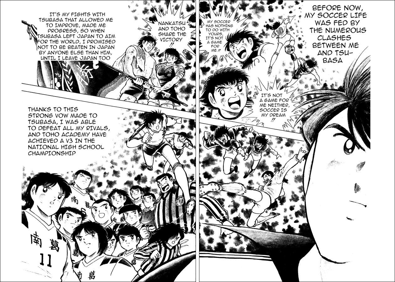 Captain Tsubasa World Youth Chapter 15 page 7 - Chapter 15: Furious Offense and Defense