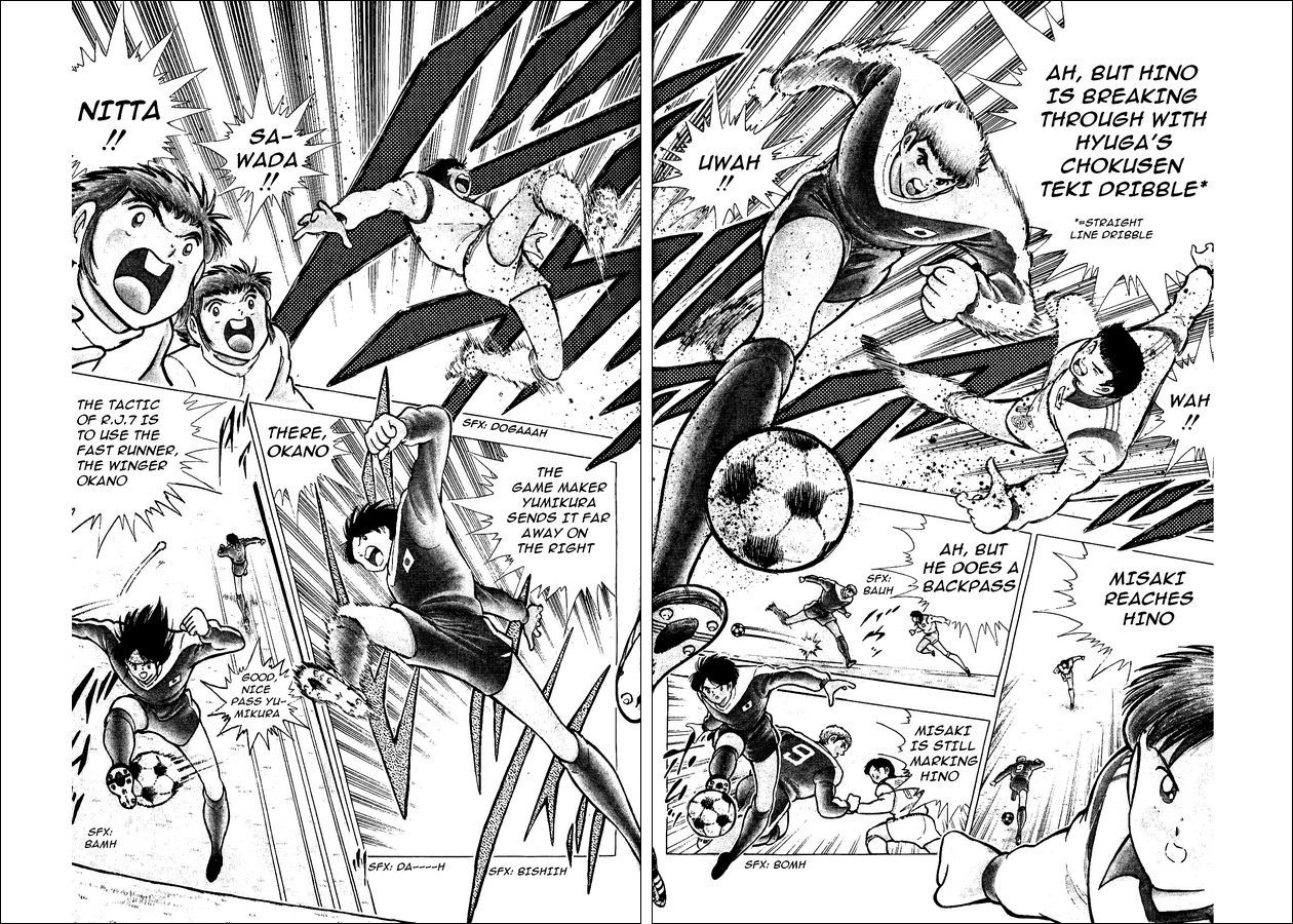 Captain Tsubasa World Youth Chapter 15 page 9 - Chapter 15: Furious Offense and Defense