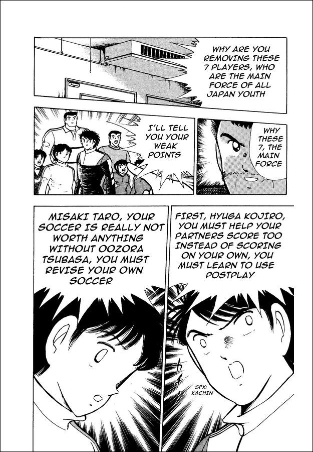 Captain Tsubasa World Youth Chapter 16 page 12 - Chapter 16: Build the Best Team of the World!