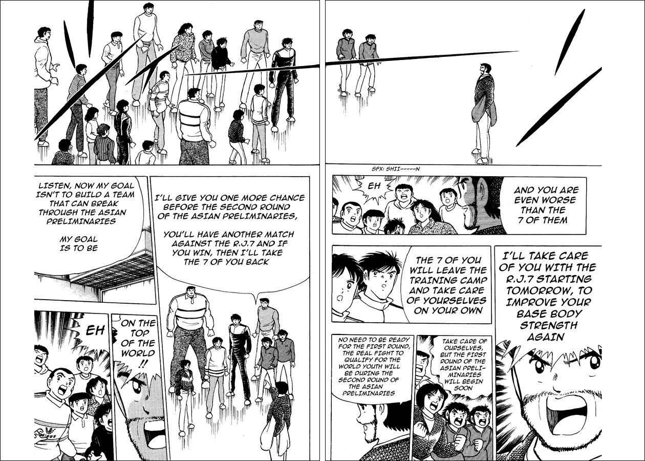 Captain Tsubasa World Youth Chapter 16 page 14 - Chapter 16: Build the Best Team of the World!
