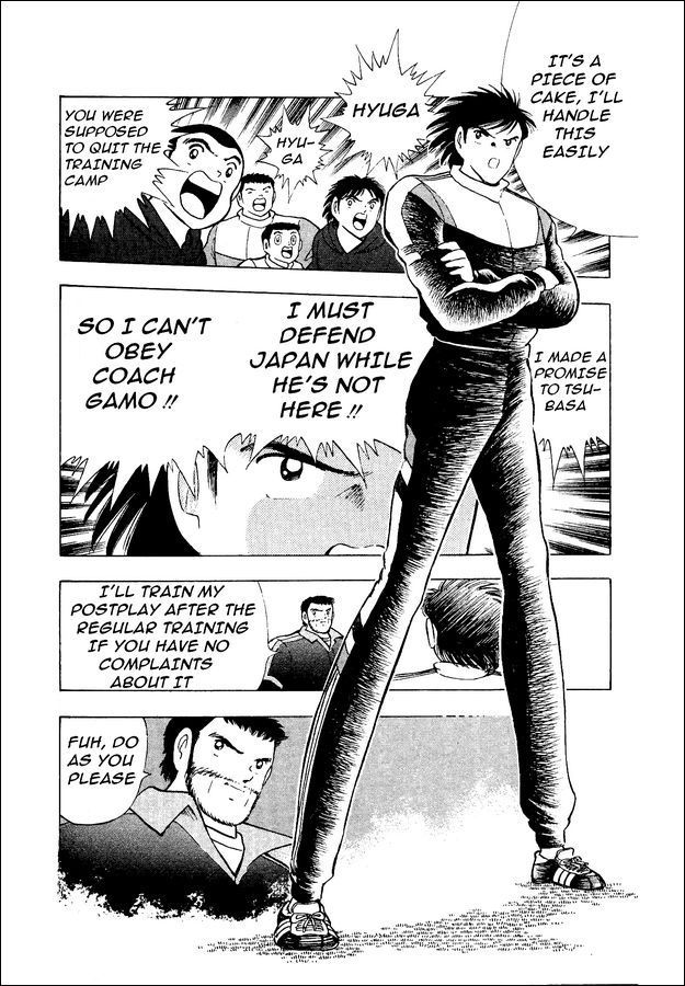 Captain Tsubasa World Youth Chapter 16 page 17 - Chapter 16: Build the Best Team of the World!