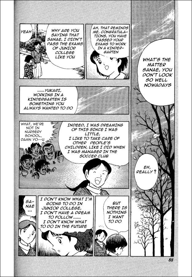 Captain Tsubasa World Youth Chapter 16 page 2 - Chapter 16: Build the Best Team of the World!