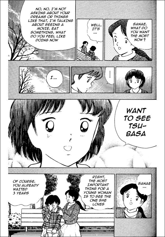 Captain Tsubasa World Youth Chapter 16 page 3 - Chapter 16: Build the Best Team of the World!