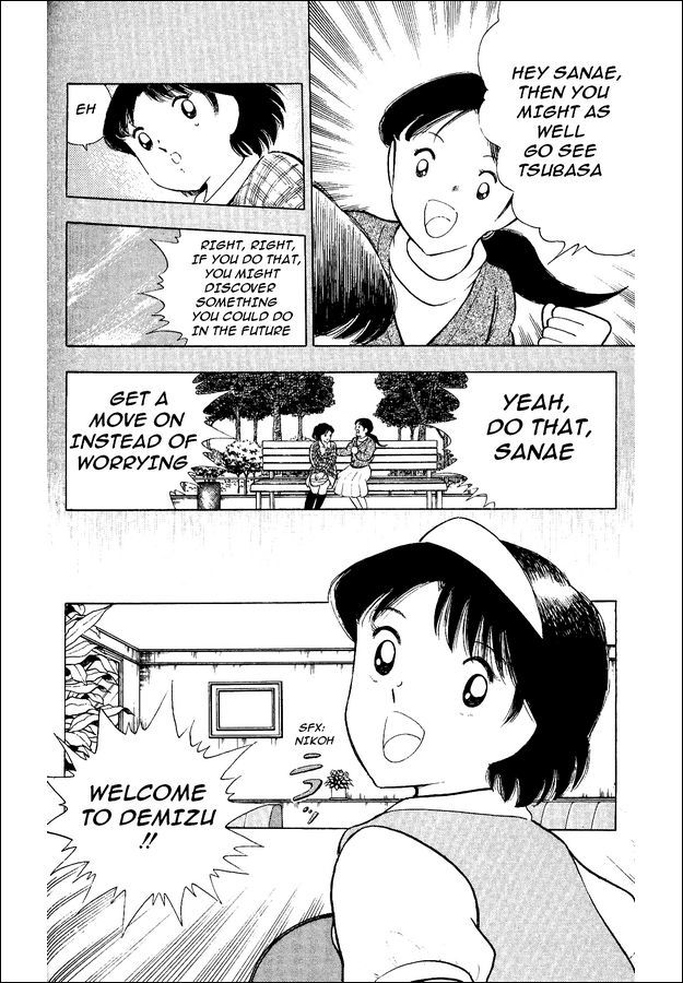 Captain Tsubasa World Youth Chapter 16 page 4 - Chapter 16: Build the Best Team of the World!