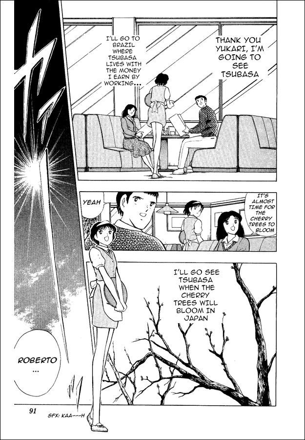 Captain Tsubasa World Youth Chapter 16 page 5 - Chapter 16: Build the Best Team of the World!