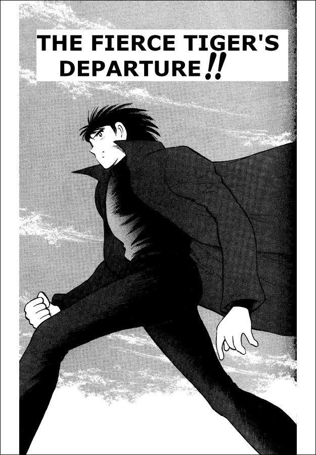 Captain Tsubasa World Youth Chapter 17 page 1 - Chapter 17: The Fierce Tiger's Departure