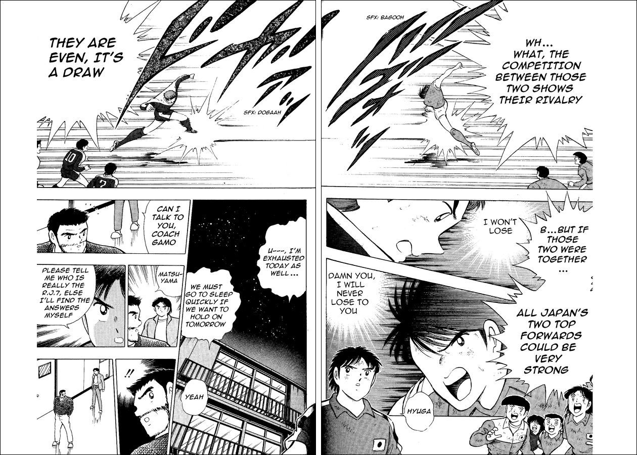 Captain Tsubasa World Youth Chapter 17 page 12 - Chapter 17: The Fierce Tiger's Departure