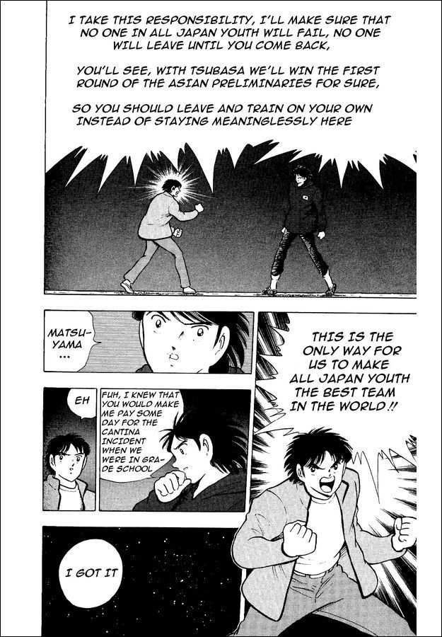 Captain Tsubasa World Youth Chapter 17 page 15 - Chapter 17: The Fierce Tiger's Departure