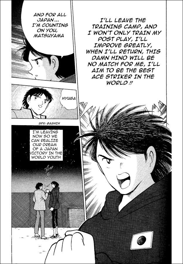 Captain Tsubasa World Youth Chapter 17 page 16 - Chapter 17: The Fierce Tiger's Departure