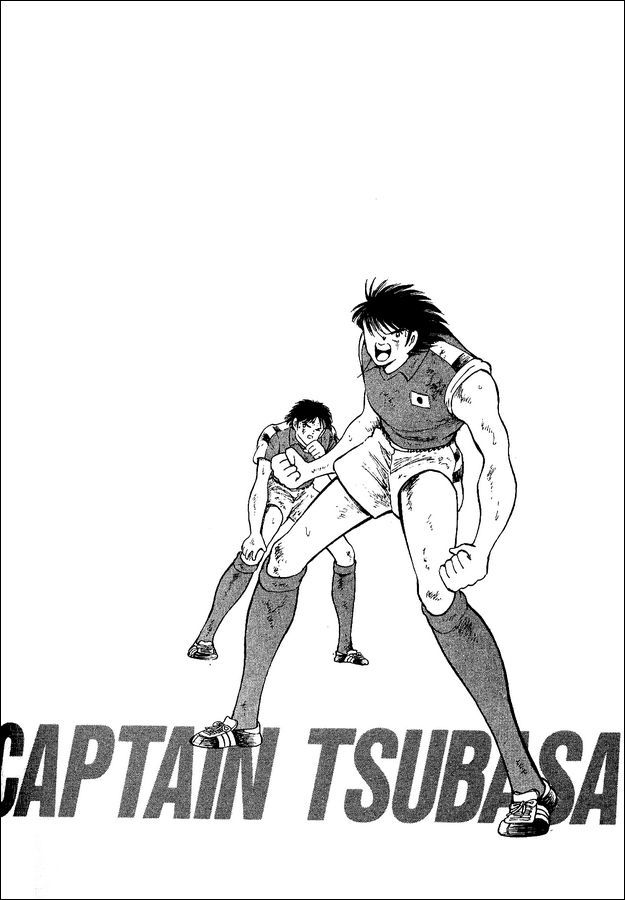 Captain Tsubasa World Youth Chapter 17 page 18 - Chapter 17: The Fierce Tiger's Departure