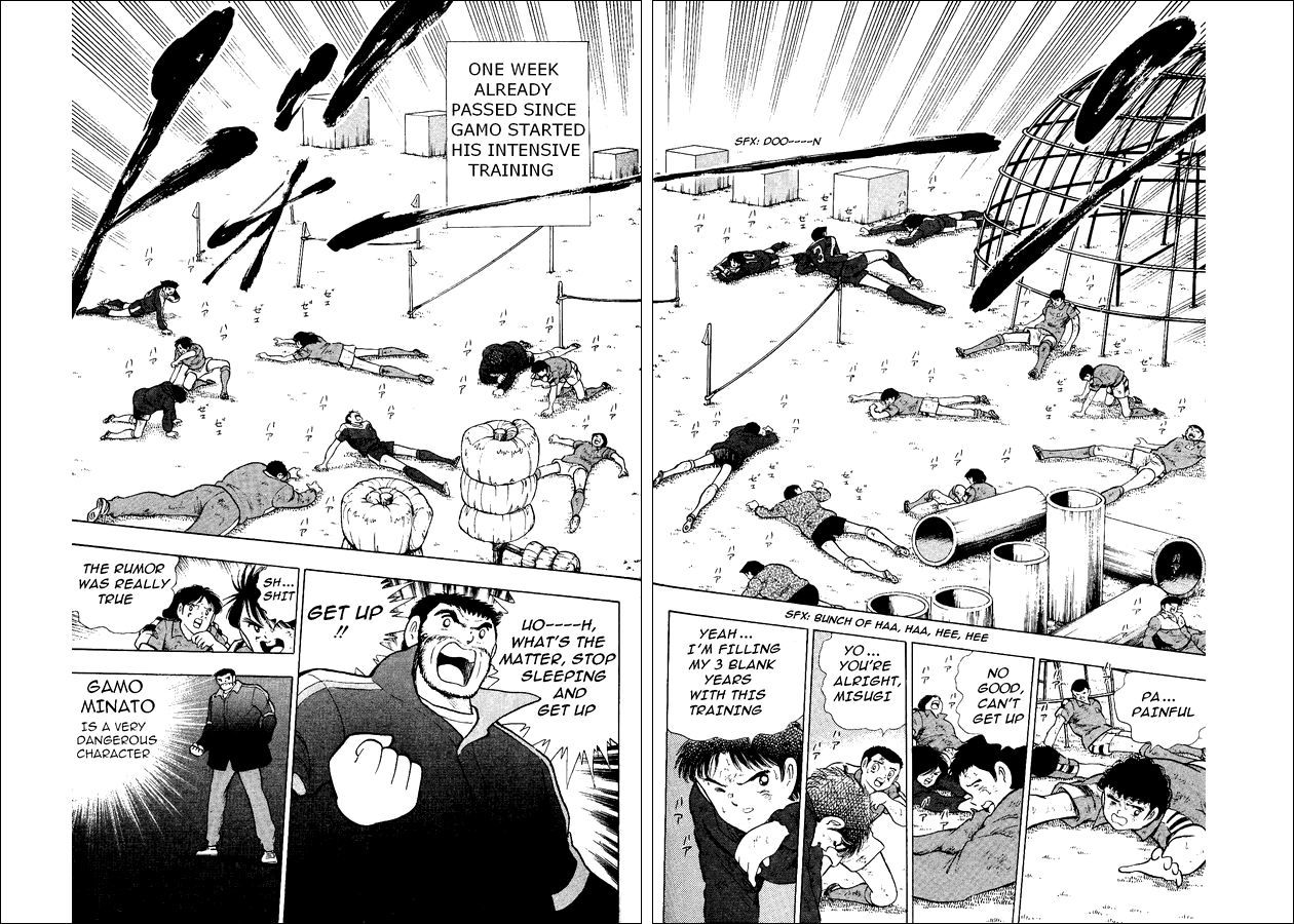 Captain Tsubasa World Youth Chapter 17 page 2 - Chapter 17: The Fierce Tiger's Departure