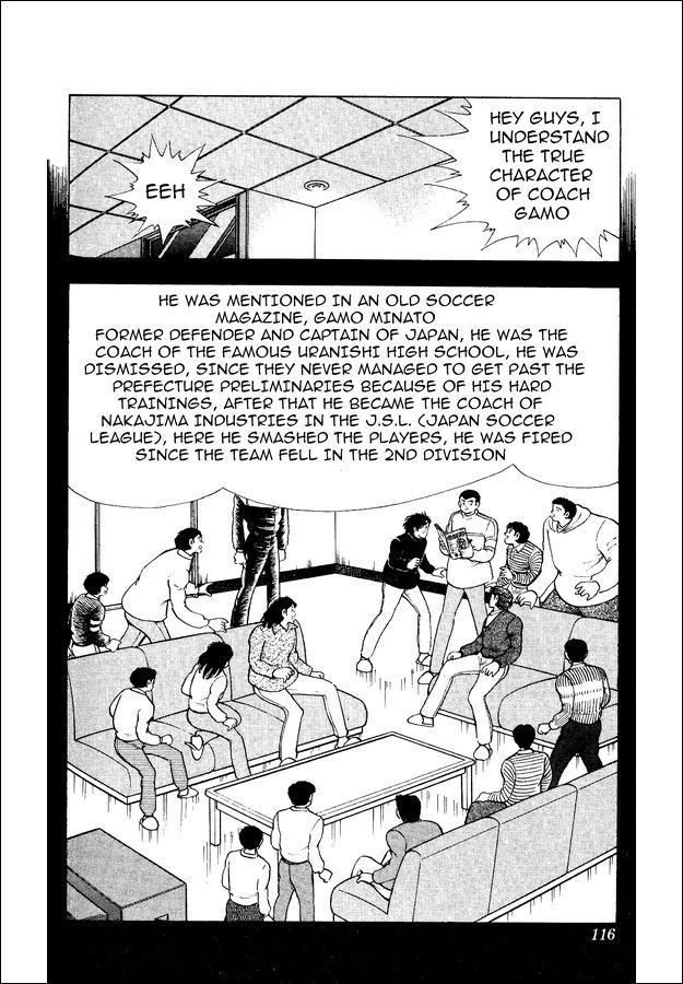 Captain Tsubasa World Youth Chapter 17 page 3 - Chapter 17: The Fierce Tiger's Departure