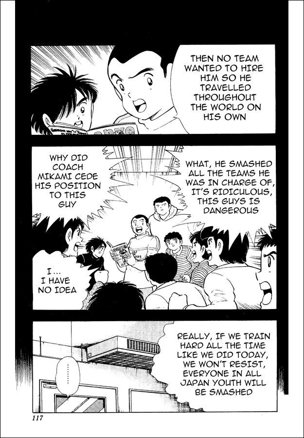 Captain Tsubasa World Youth Chapter 17 page 4 - Chapter 17: The Fierce Tiger's Departure
