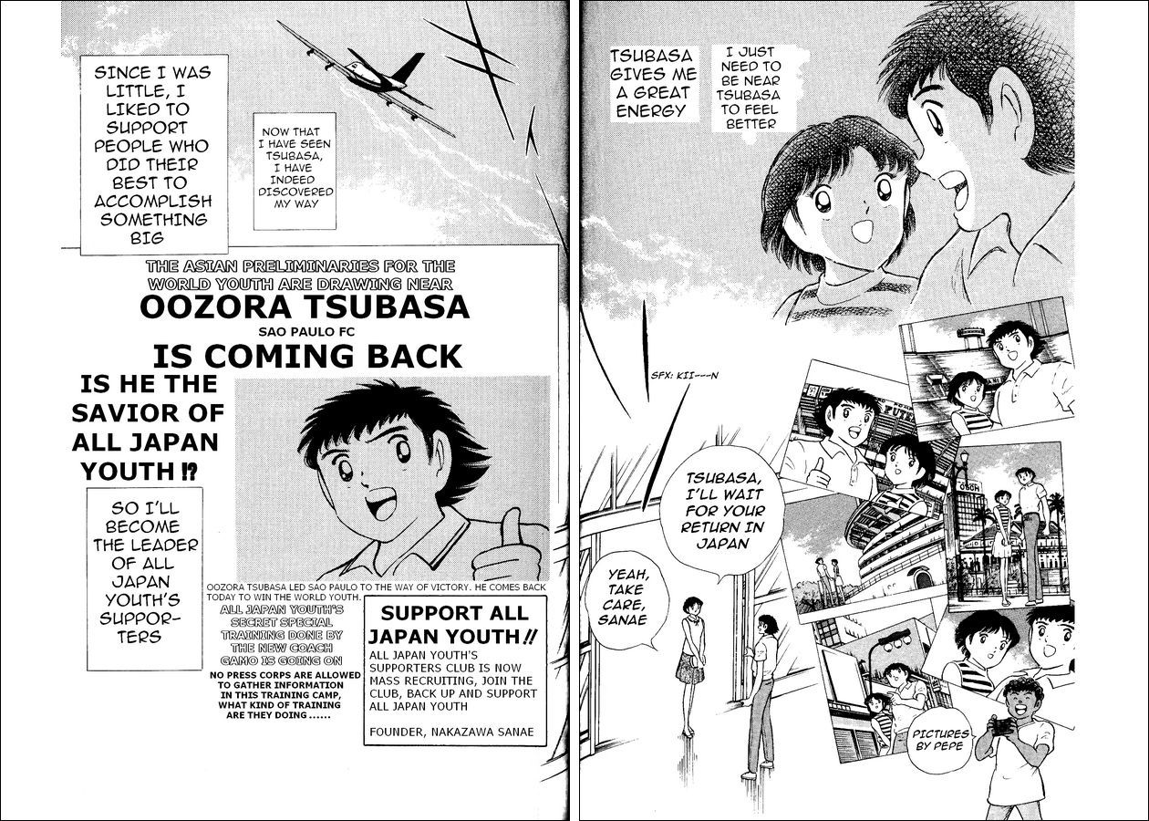 Captain Tsubasa World Youth Chapter 18 page 12 - Chapter 18: In Sao Paulo
