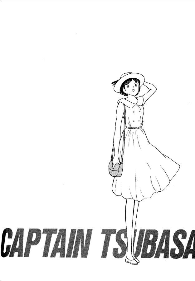 Captain Tsubasa World Youth Chapter 18 page 13 - Chapter 18: In Sao Paulo