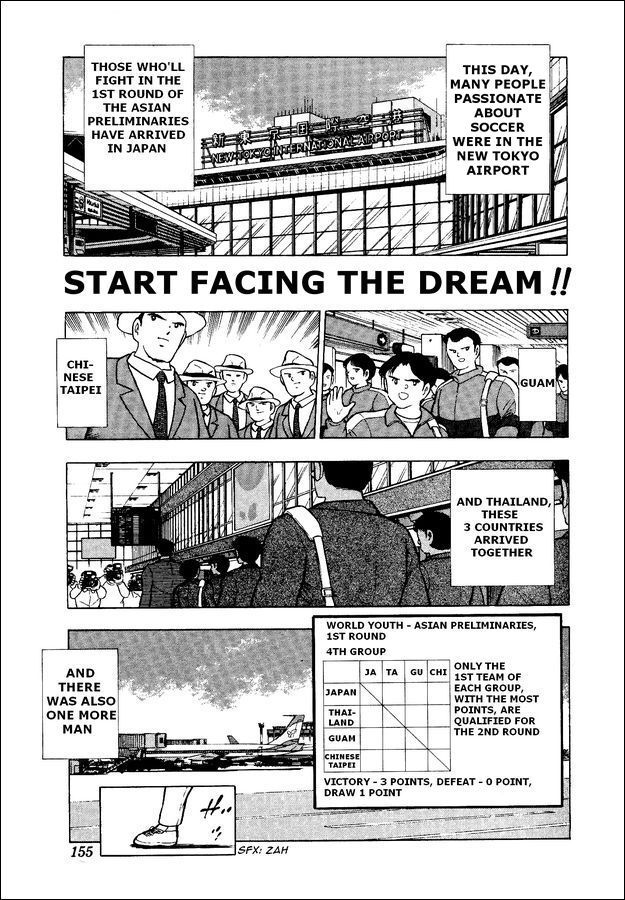 Captain Tsubasa World Youth Chapter 19 page 1 - Chapter 19: Start Facing the Dream!!