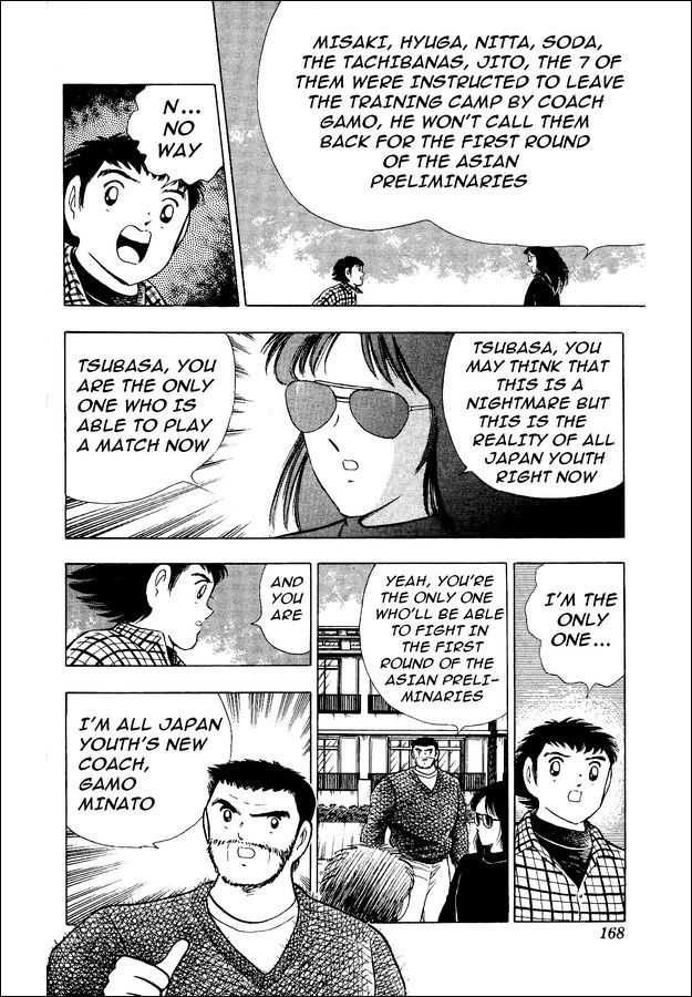 Captain Tsubasa World Youth Chapter 19 page 11 - Chapter 19: Start Facing the Dream!!