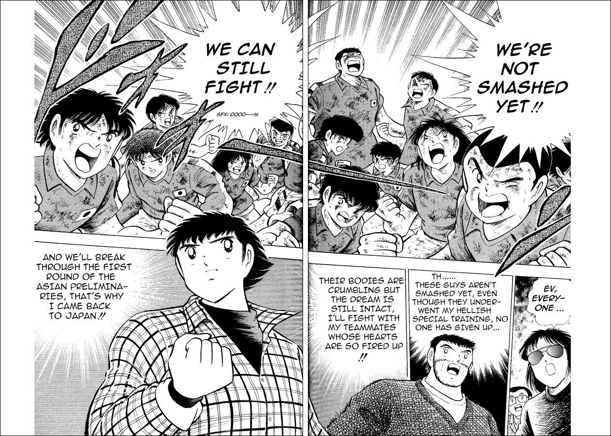Captain Tsubasa World Youth Chapter 19 page 14 - Chapter 19: Start Facing the Dream!!