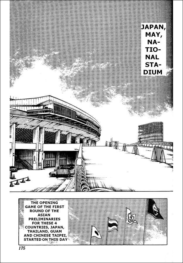 Captain Tsubasa World Youth Chapter 19 page 16 - Chapter 19: Start Facing the Dream!!