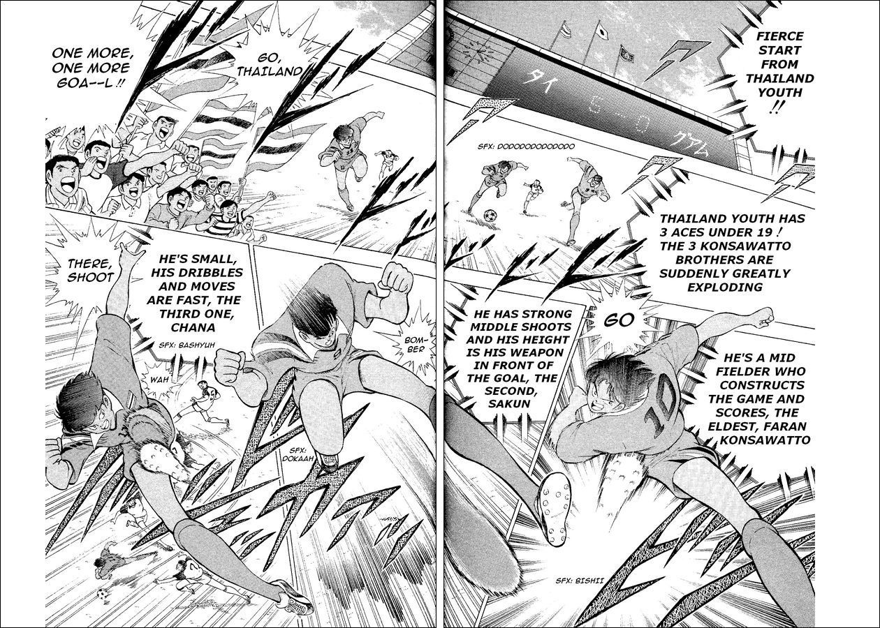 Captain Tsubasa World Youth Chapter 19 page 17 - Chapter 19: Start Facing the Dream!!