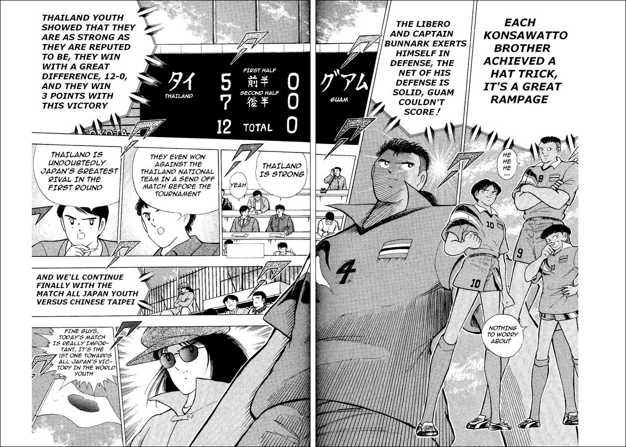 Captain Tsubasa World Youth Chapter 19 page 18 - Chapter 19: Start Facing the Dream!!