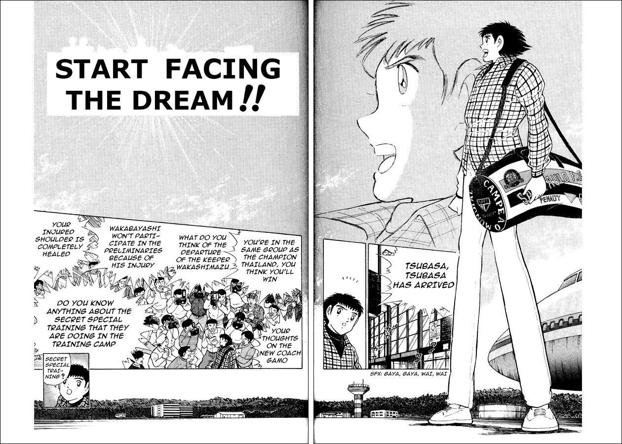 Captain Tsubasa World Youth Chapter 19 page 2 - Chapter 19: Start Facing the Dream!!