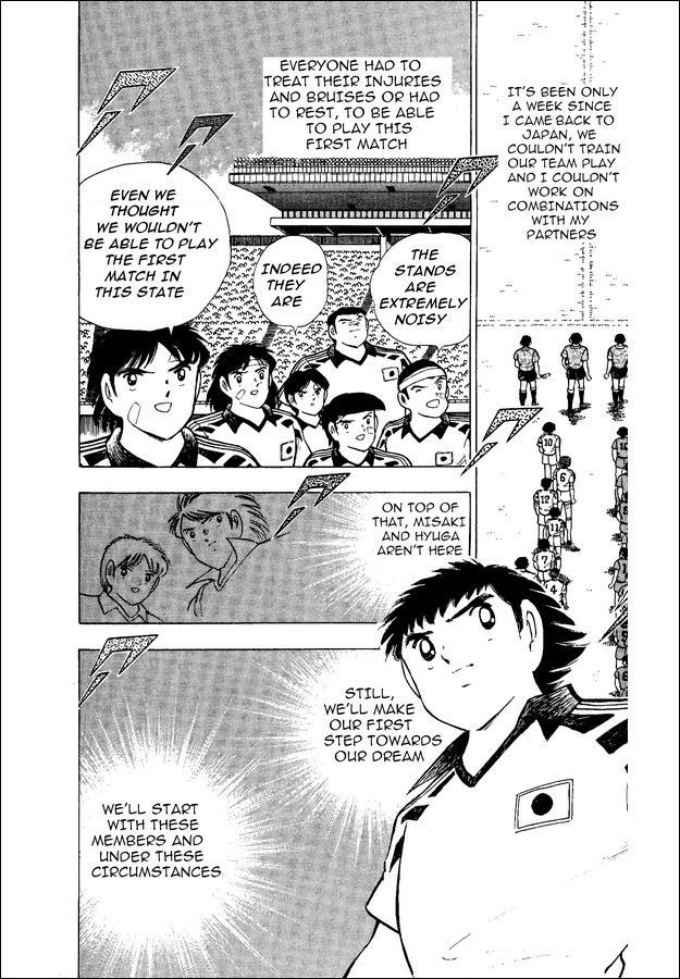 Captain Tsubasa World Youth Chapter 19 page 23 - Chapter 19: Start Facing the Dream!!