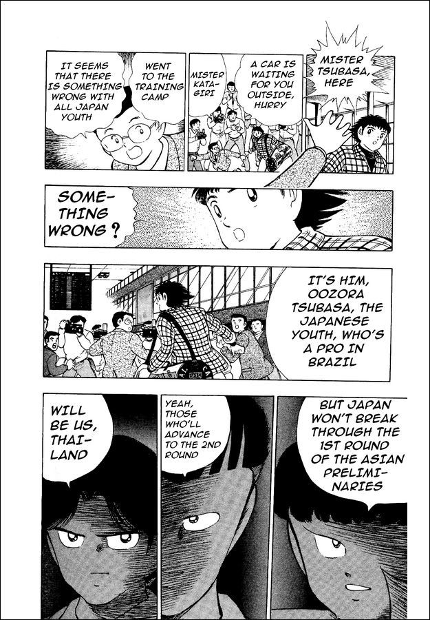 Captain Tsubasa World Youth Chapter 19 page 3 - Chapter 19: Start Facing the Dream!!