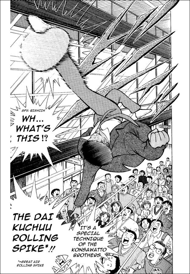 Captain Tsubasa World Youth Chapter 19 page 6 - Chapter 19: Start Facing the Dream!!