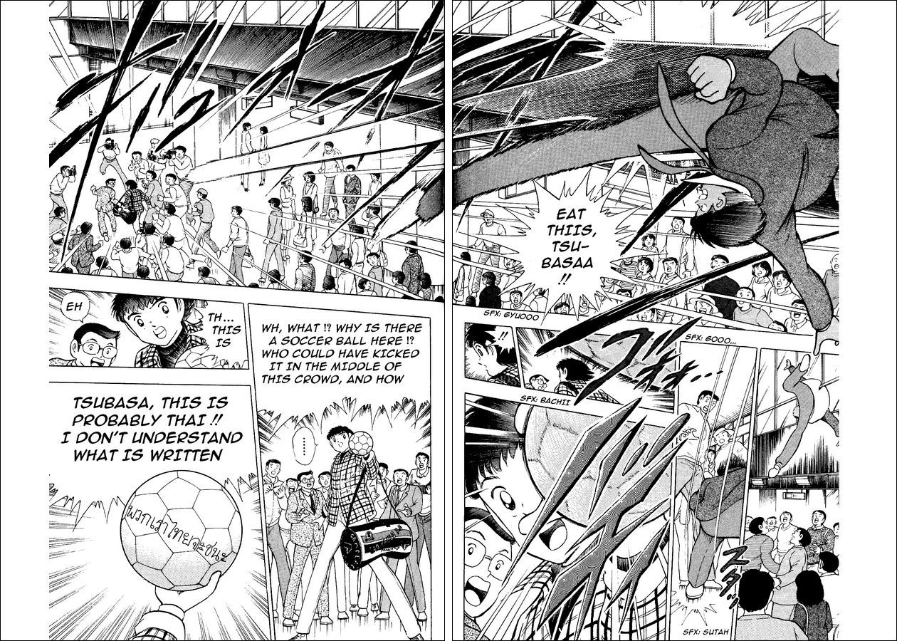Captain Tsubasa World Youth Chapter 19 page 7 - Chapter 19: Start Facing the Dream!!