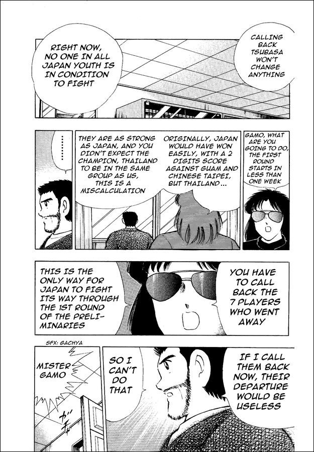 Captain Tsubasa World Youth Chapter 19 page 8 - Chapter 19: Start Facing the Dream!!