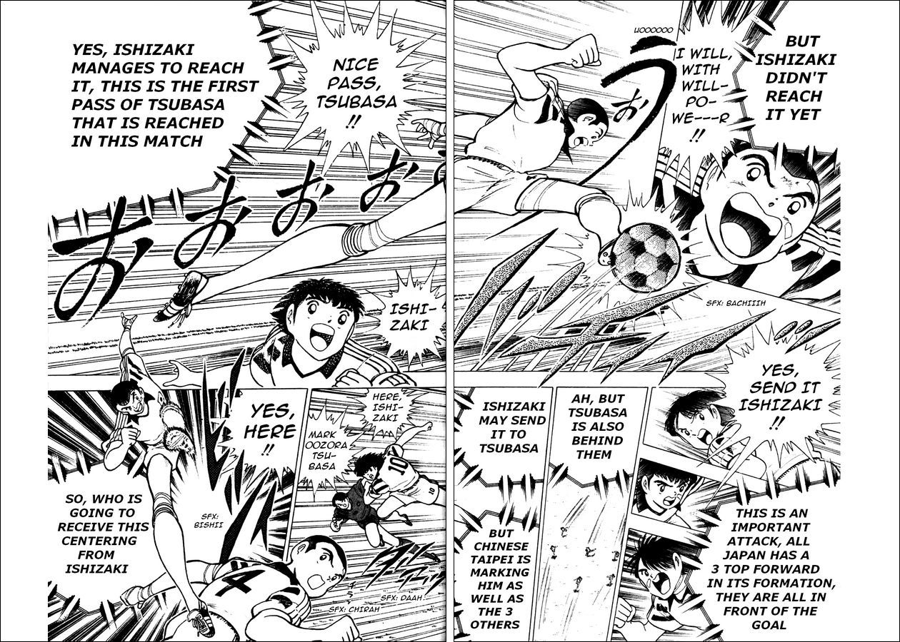Captain Tsubasa World Youth Chapter 20 page 12 - Chapter 20: Fight with Your Heart