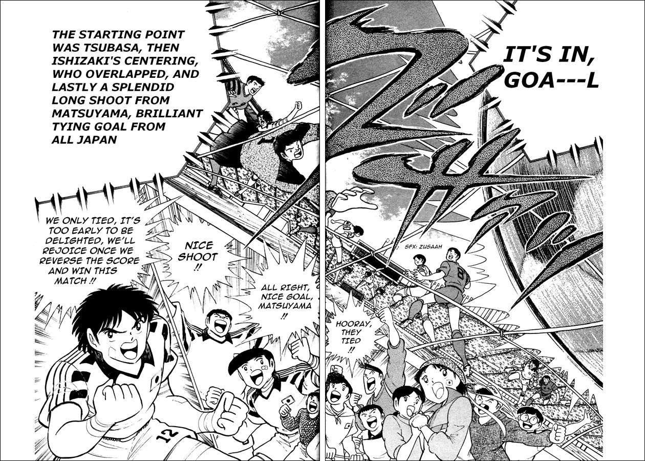 Captain Tsubasa World Youth Chapter 20 page 15 - Chapter 20: Fight with Your Heart