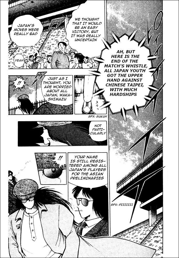 Captain Tsubasa World Youth Chapter 20 page 19 - Chapter 20: Fight with Your Heart