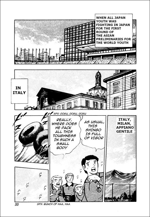 Captain Tsubasa World Youth Chapter 20 page 21 - Chapter 20: Fight with Your Heart