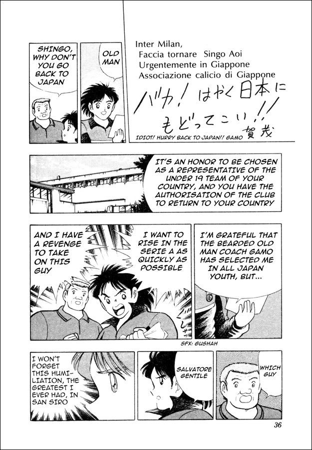 Captain Tsubasa World Youth Chapter 20 page 23 - Chapter 20: Fight with Your Heart