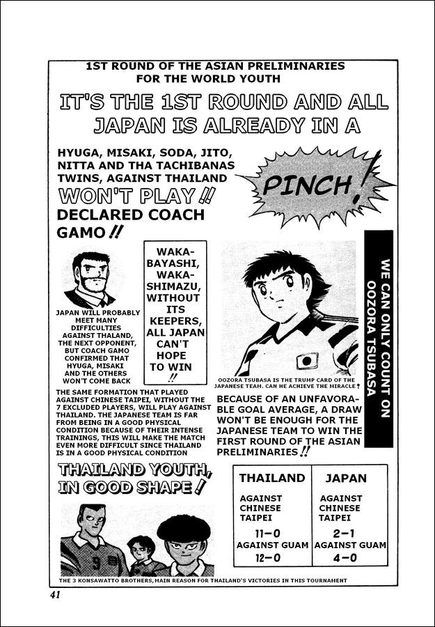 Captain Tsubasa World Youth Chapter 20 page 27 - Chapter 20: Fight with Your Heart